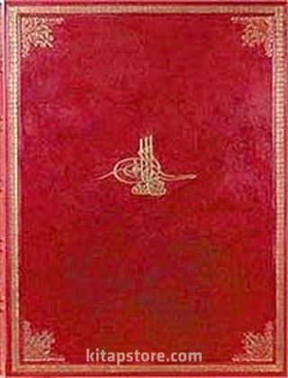 Voyage Pittoresque de Constantinople et des Rives du Bosphore
