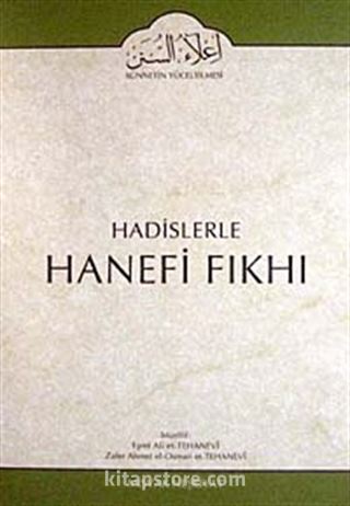 Cilt: 6 Hadislerle Hanefi Fıkhı