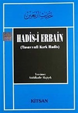 Hadis-i Erbain (Tasavvufi Kırk Hadis)