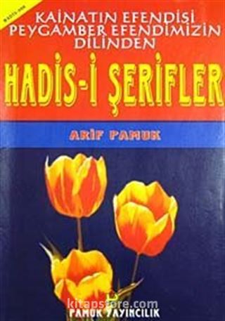 Kainatın Efendisi Peygamber Efendimizin Dilinden Hadis-i Şerifler (Hadis-006)