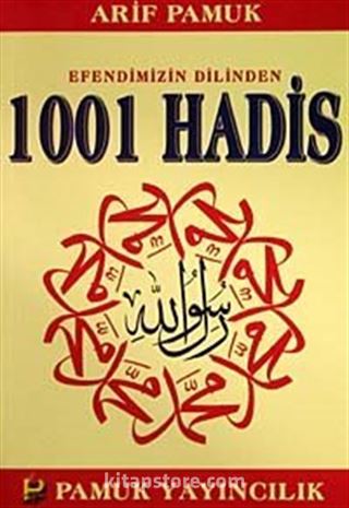 Efendimizin Dilinden 1001 Hadis (Hadis-011/P14)