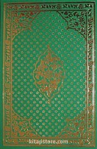 Kur'an-ı Kerim (Orta Boy 2 Renkli)