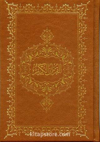 Kur'an-ı Kerim (Hafız Boy) Bilgisayar Hatlı (Şamua)