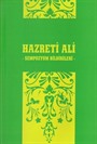 Hazreti Ali Sempozyum Bildirileri