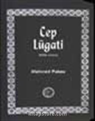 Cep Lügatı