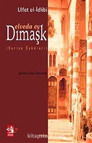 Elveda Ey Dımaşk