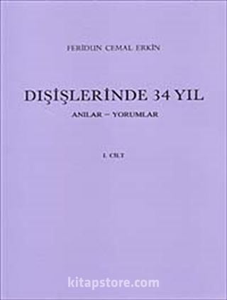 Dışişlerinde 34 Yıl (Cilt 1) Anılar-Yorumlar