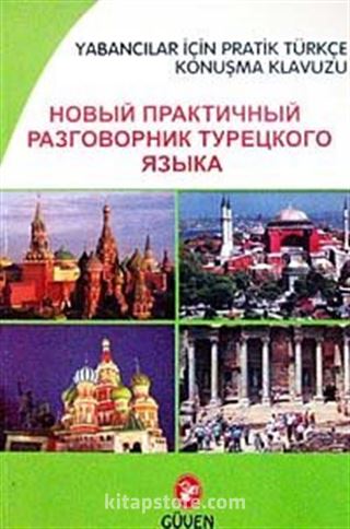 Rusça / Yabancılar İçin Pratik Türkçe Konuşma Kılavuzu