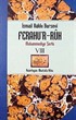 Ferahu'r-Ruh/ Muhammediye Şerhi -8