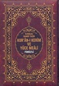 Kur'an-ı Kerim ve Yüce Meali (Rahle Boy-Fihristli)