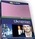 Talk Business Ukranian