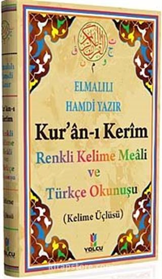 Kuran-ı Kerim Renkli Kelime Meali ve Türkçe Okunuşu (Rahle Boy)