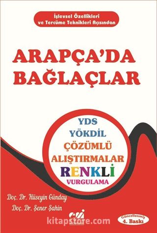 Arapça'da Bağlaçlar
