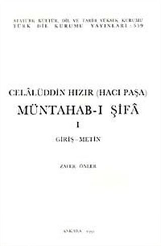 Müntahab-ı Şifa I (Giriş-Metin)