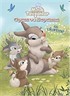 Minik Tavşanlar Boyama Oyun Kitabı
