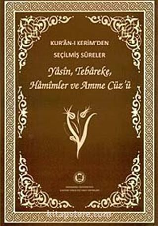 Kur'an-ı Kerim'den Seçilmiş Sureler Yasin, Tebareke, Hamimler ve Amme Cüz'ü (Bilgisayar Hatlı)