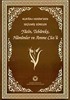 Kur'an-ı Kerim'den Seçilmiş Sureler Yasin, Tebareke, Hamimler ve Amme Cüz'ü (Bilgisayar Hatlı)