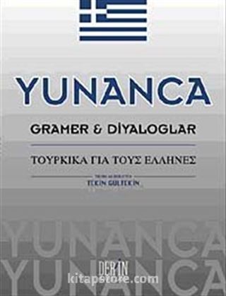 Yunanca Gramer Diyaloglar