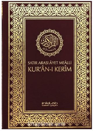 Satır Arası Ayet Mealli Kur'an-ı Kerim (Ciltli Şamua)