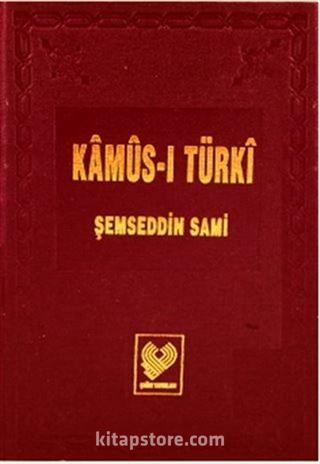Kâmûs-ı Türkî (Şamua)