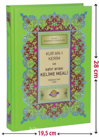 Kuran-ı Kerim ve Satır Arası Kelime Meali (Rahle Boy)