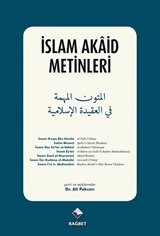 İslam Akaid Metinleri