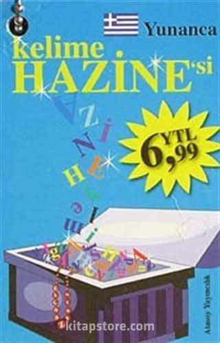 Yunanca Kelime Hazinesi Kartları