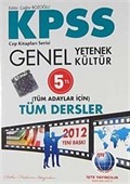 2012 KPSS Genel Yetenek-Genel Kültür Tüm Adaylar İçin Tüm Dersler / Cep Kitapları Serisi