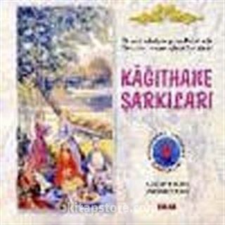Kağıthane Şarkıları (1 CD + 1 Kitapçık)