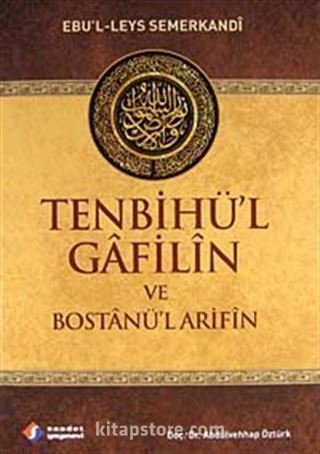Tenbihü'l Gafilin ve Bostanü'l Arifin