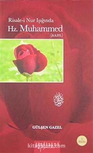 Risale-i Nur Işığında Hz. Muhammed (a.s.m.)