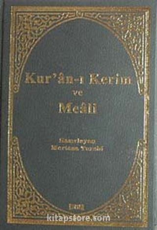 Kur'an-ı Kerim ve Meali (Hafız Boy)
