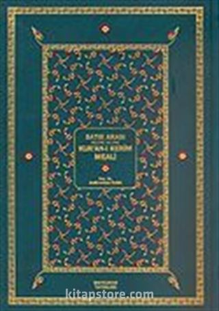 (20x28.5) 2 Cilt Kur'an-ı Kerim Meali Satır Arası Kelime Kelime