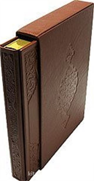 Deri Ciltli Kur'an-ı Kerim (Orta Boy-Renkli-Kuşe-Mahfazalı)