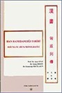 Han Hanedanlığı Tarihi / Çin Kaynaklarında Türkler