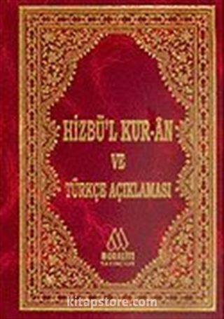 Hizbü'l Kur'an ve Türkçe Açıklaması