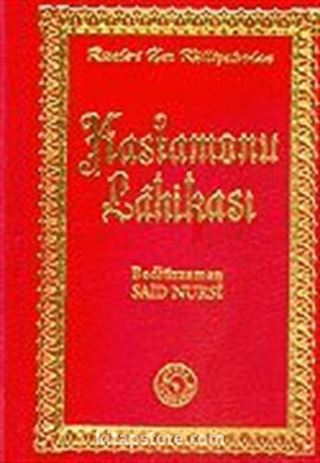Kastamonu Lahikası (12x17)