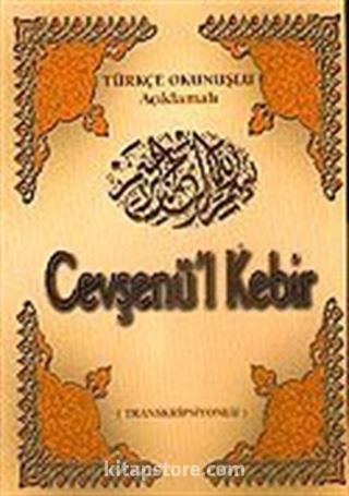 Cevşen Transkripsiyonlu Türkçe Okunuşlu Açıklamalı (Cep Boy)