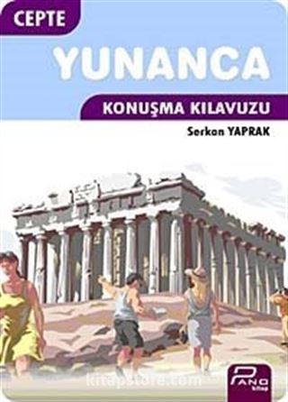 Cepte Yunanca Konuşma Kılavuzu