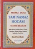 Tam Namaz Hocası ve Dini Bilgiler / Resimli-Dualı