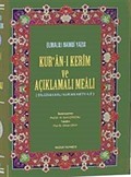 Küçük Boy Kur'an-ı Kerim ve Açıklamalı Meali (Ciltli-Şamua)