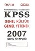 KPSS Genel Kültür Genel Yetenek 2007 Soru Kitapçığı