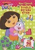 Dora-Öykülü Boyama Kitabı