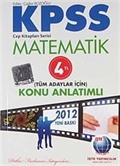 2012 KPSS Matematik Konu Anlatımlı Tüm Adaylar İçin / Cep Kitapları Serisi
