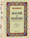 Kur'an-ı Kerim ve Açıklamalı Meali (Bilgisayarlı Kur'an Hattı ile) (Şamua-Ciltli-Orta Boy)