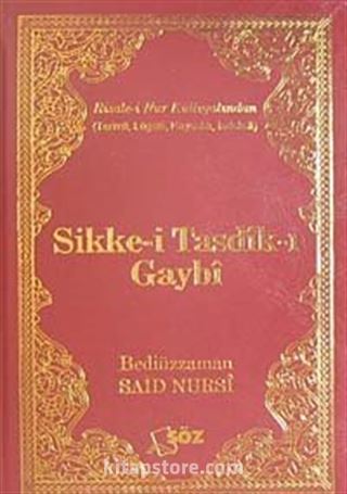 Sikke-i Tasdik-ı Gaybi / Terimli, Lügatlı, Kaynaklı, İndeksli (Çanta Boy)