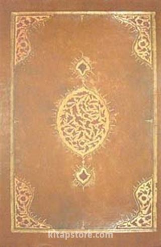 Kitab-ı Cihannüma li-Katib Çelebi-Tıpkıbasım (Cilt:1) Kutulu