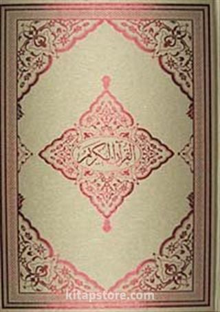 Kur'an-ı Kerim (Bilgisayar Hatlı Cami Boy Kod:005)