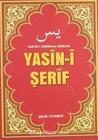 Yasin-i Şerfi Arapça Okunuşlu (Mini Boy)