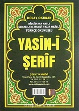 Yasin-i Şerfi Türkçe Okunuşlu 3'lü (Rahle Boy)